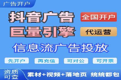 推广信息流广告在旅游行业的应用实例