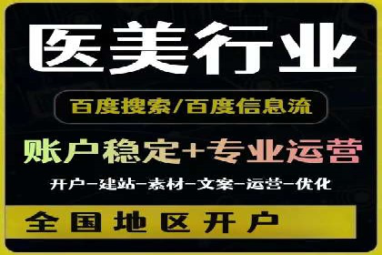 不同规模企业百度竞价花费对比：案例分享