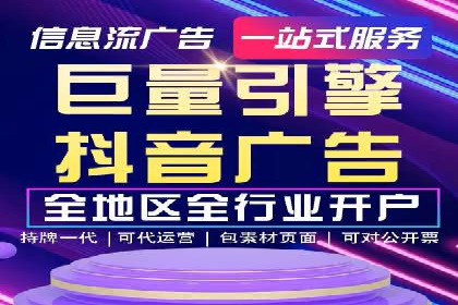 百度推广效果提升，案例分享